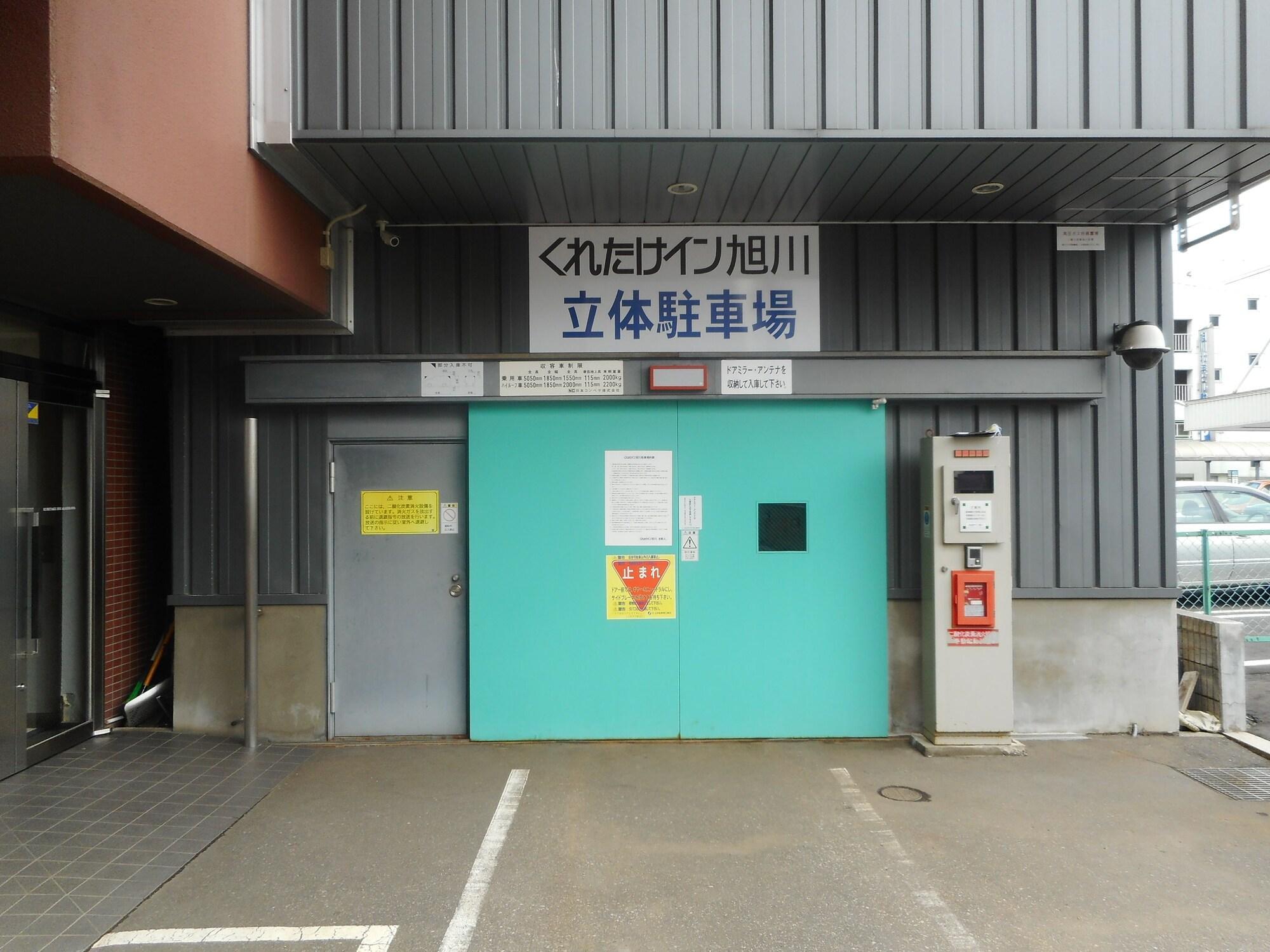 Kuretake Inn Asahikawa Buitenkant foto
